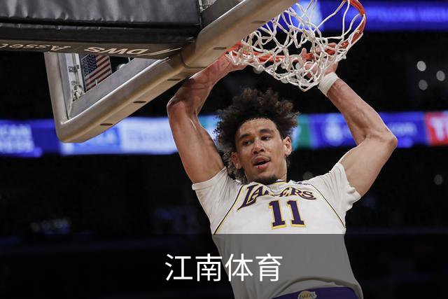 江南体育公司介绍图片